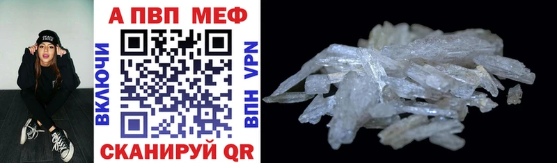 Купить наркотики сайты Шагонар Марихуана Alpha PVP ГАШ Мефедрон