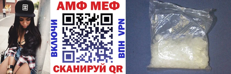 omg tor Шагонар АМФЕТАМИН VHQ