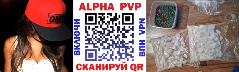 A PVP СК  Шагонар 