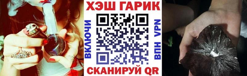 продажа наркотиков  Шагонар  ГАШИШ Premium 