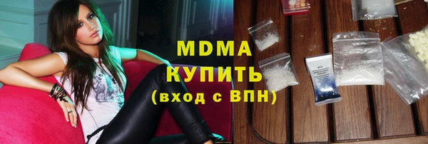ALPHA PVP Арсеньев