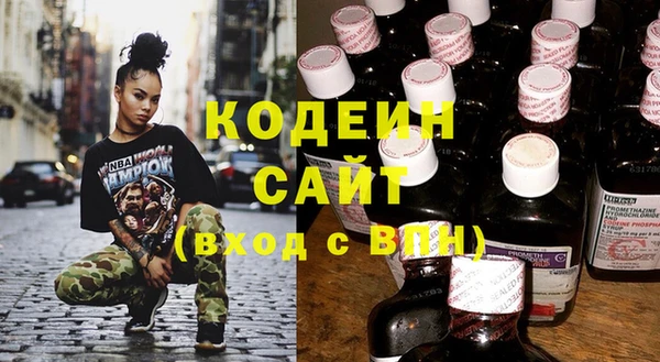 прущий лед Аркадак