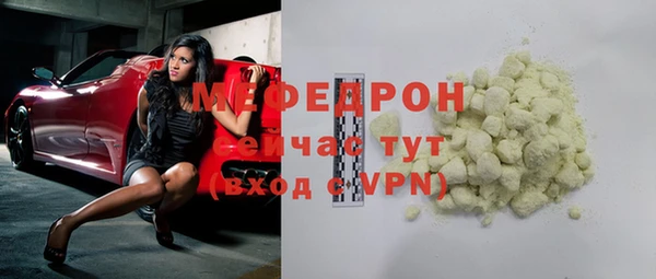 прущий лед Аркадак