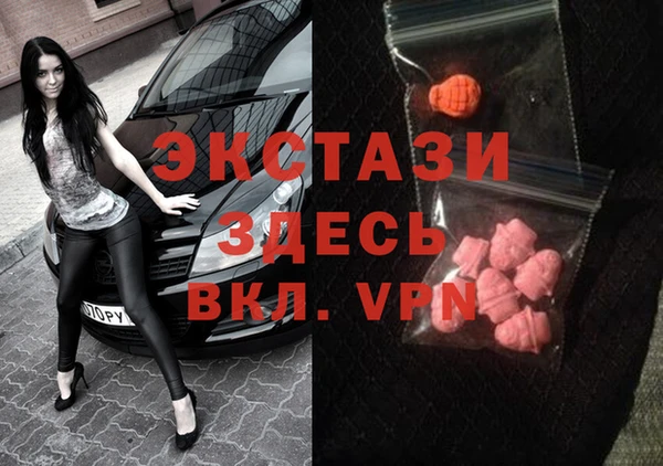 прущий лед Аркадак
