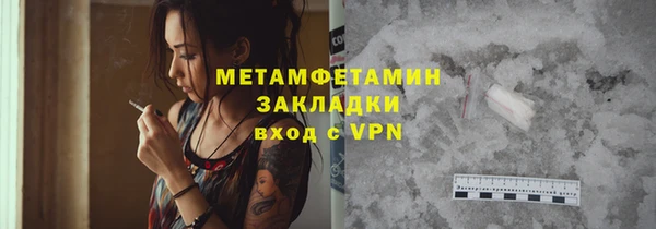 ALPHA PVP Армянск