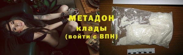 ALPHA PVP Армянск