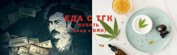 ALPHA PVP Арсеньев