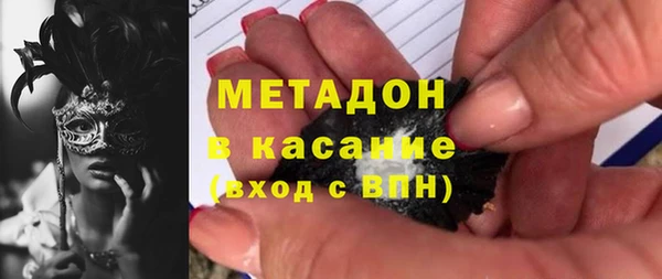 ALPHA PVP Армянск
