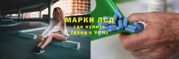 ALPHA PVP Арсеньев