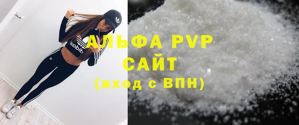 прущий лед Аркадак