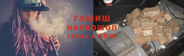 ALPHA PVP Арсеньев