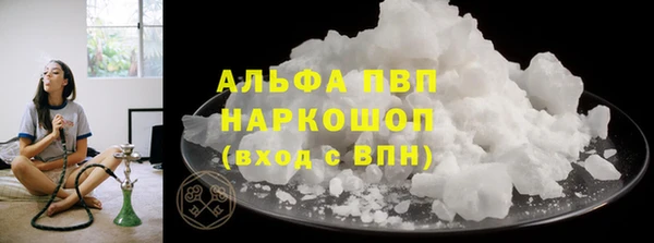 прущий лед Аркадак