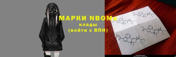 ALPHA PVP Арсеньев