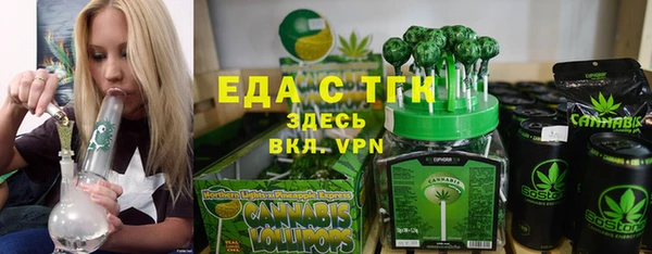 шишки Семикаракорск