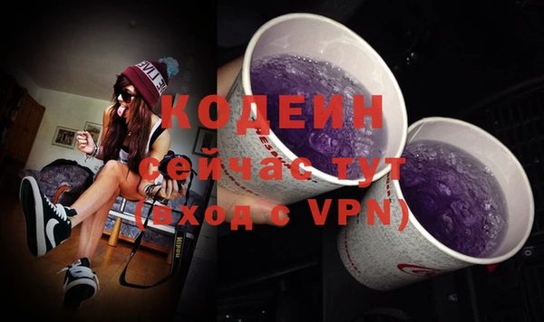 ALPHA PVP Армянск