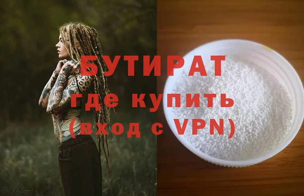 ALPHA PVP Арсеньев