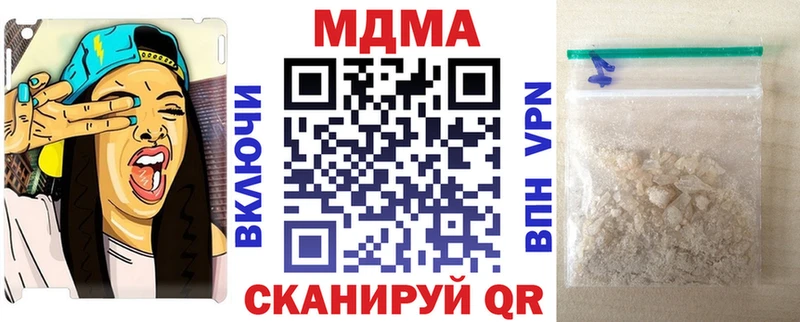 MDMA молли  Шагонар 
