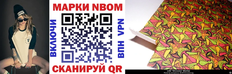Наркотические марки 1,5мг  Шагонар 