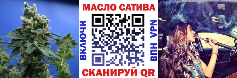 ТГК жижа Шагонар